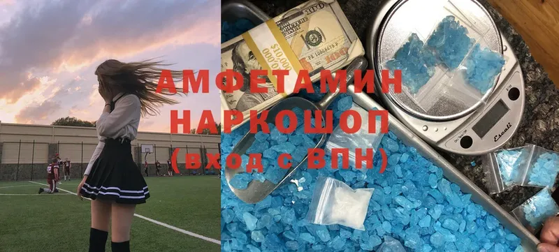 дарк нет состав  Белый  Амфетамин 97% 